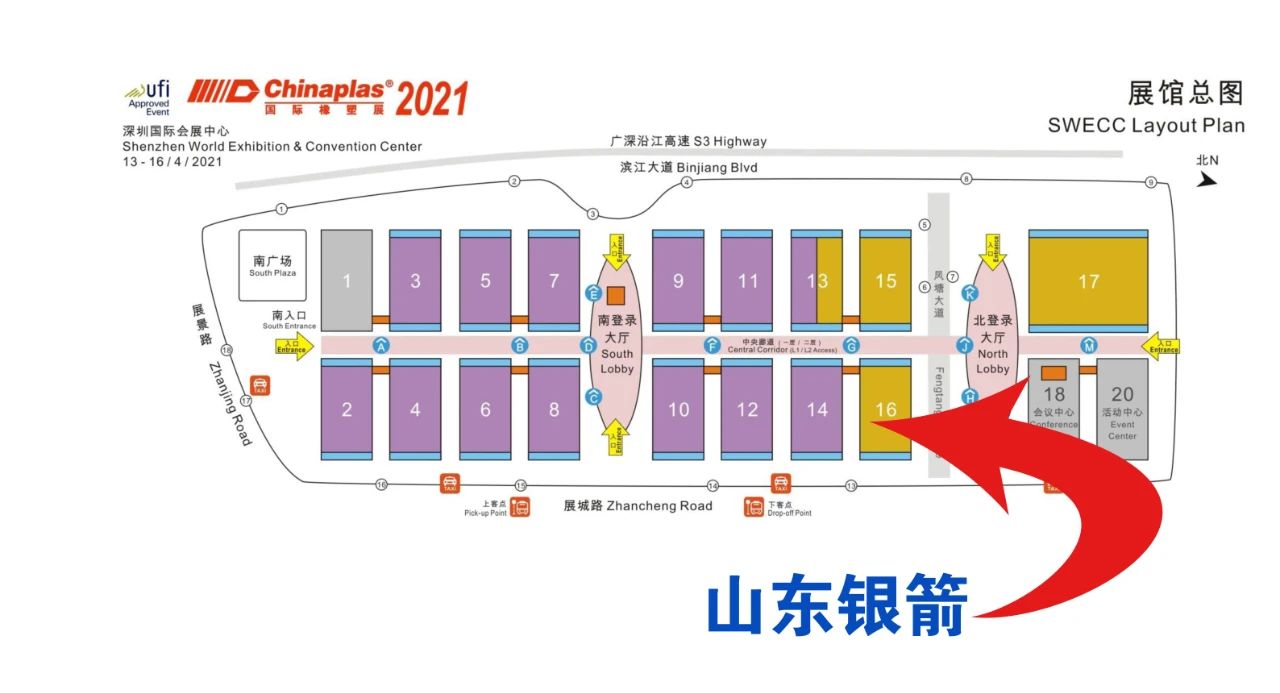 山东银箭展台 山东银箭展台