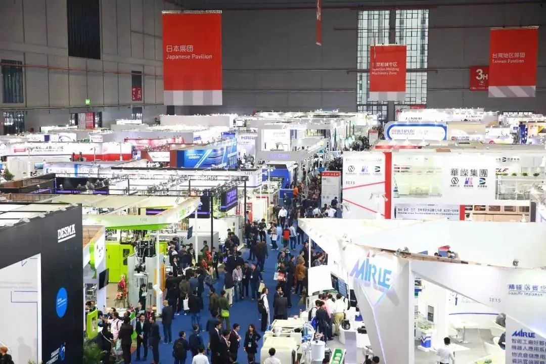 橡塑展展会 橡塑展展会