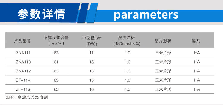 常规非浮型（新）_02.jpg