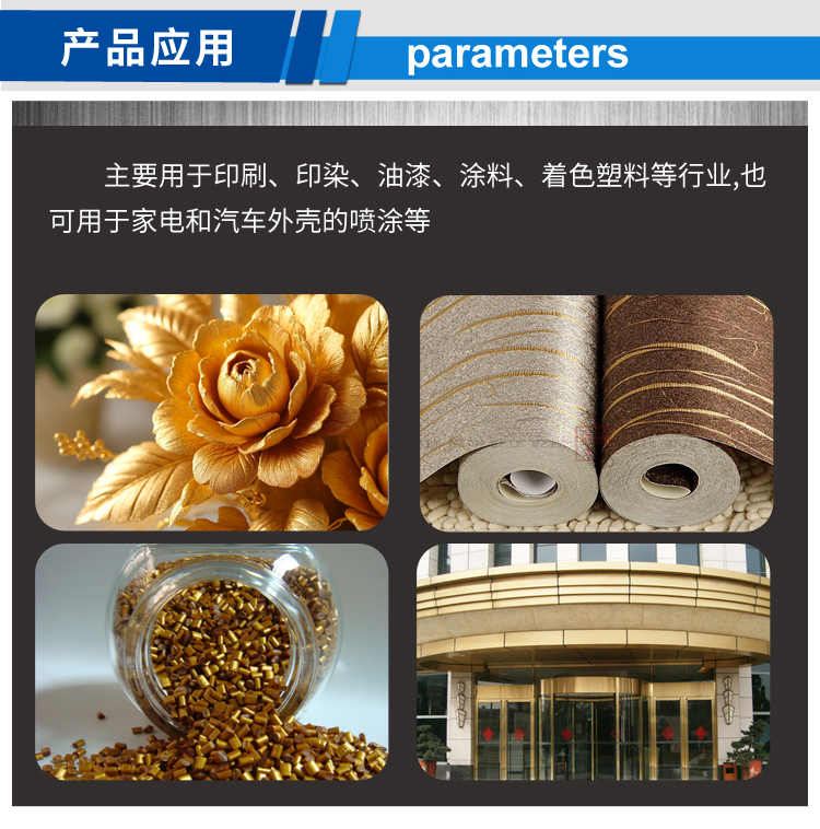 凹印金条_03.jpg