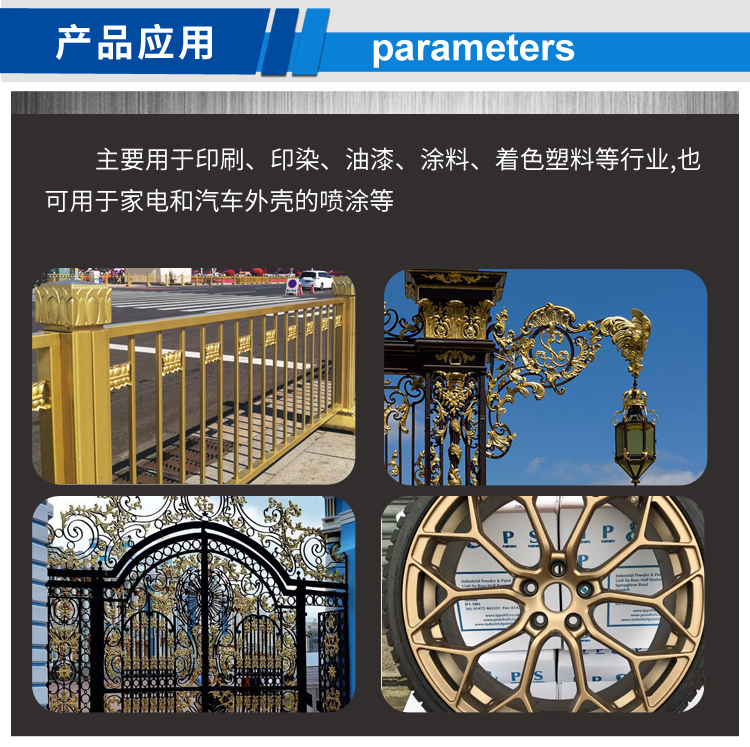 铜金粉耐高温_03.jpg