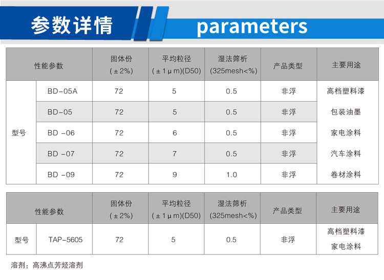 高端细亮_02.jpg