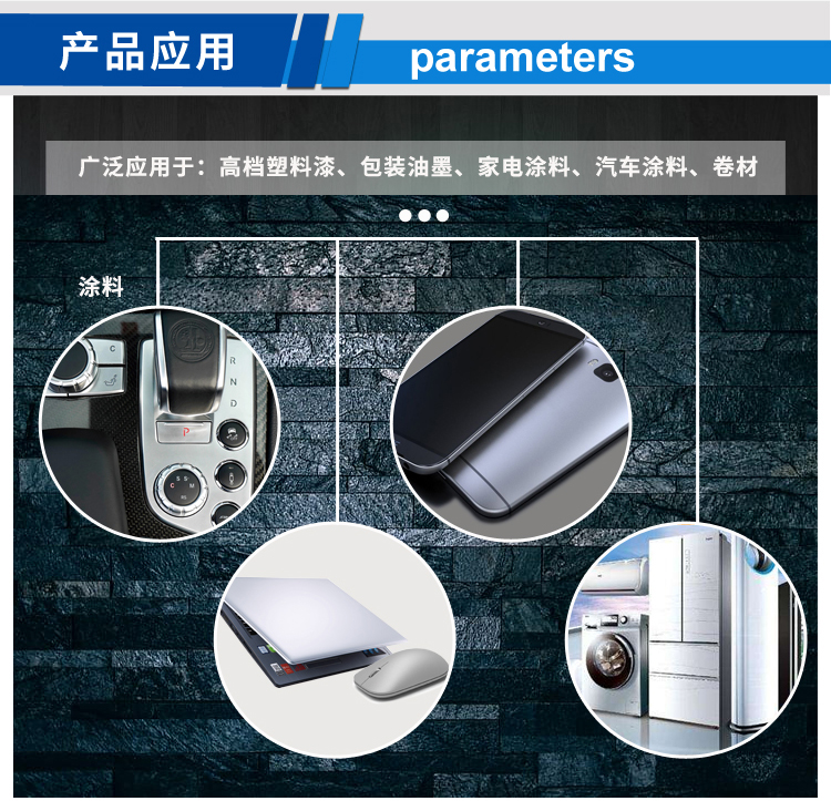 高端细亮_03.jpg